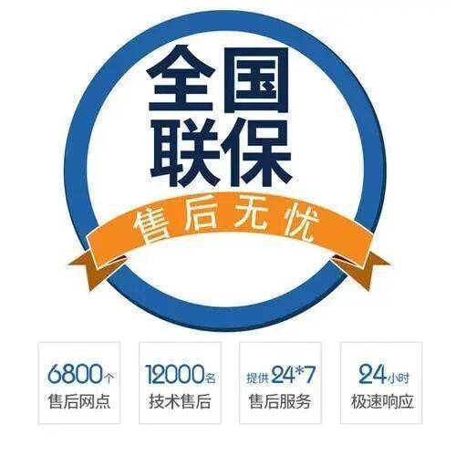 赵县服务中心